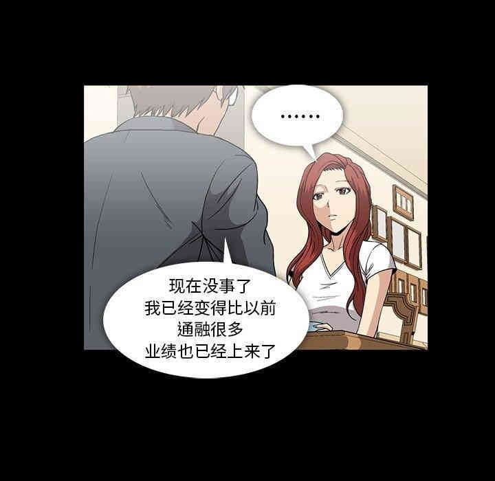 第77张