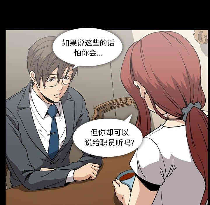 第81张