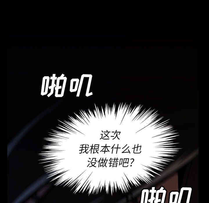 第86张