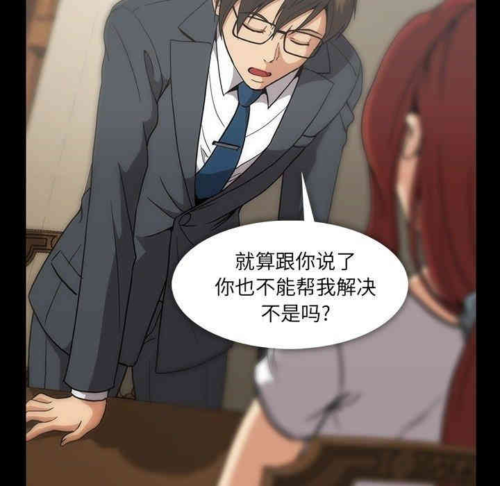 第93张