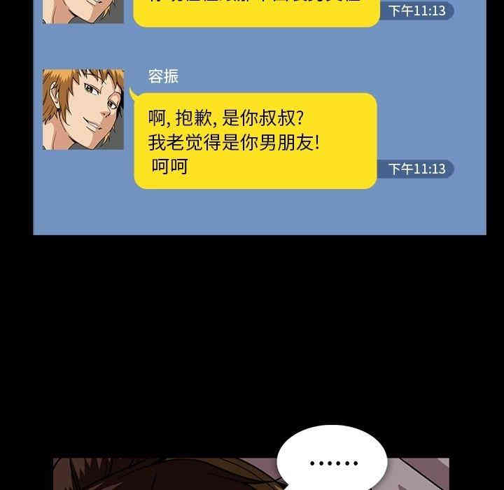 第31张