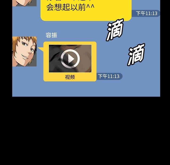 第36张