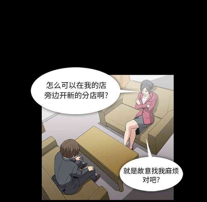 第73张