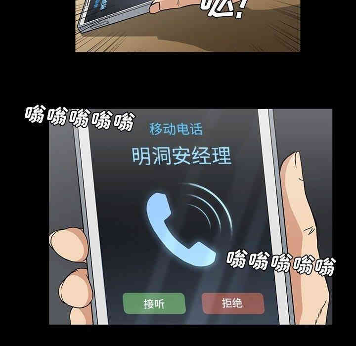 第90张
