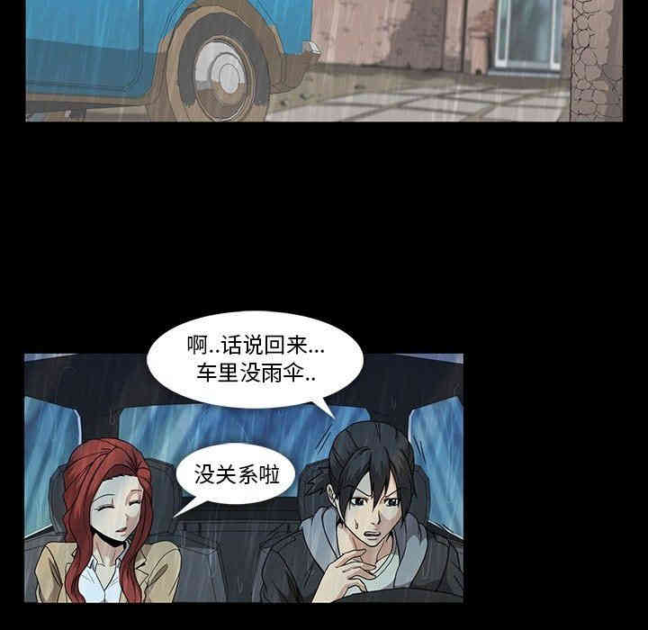 第77张