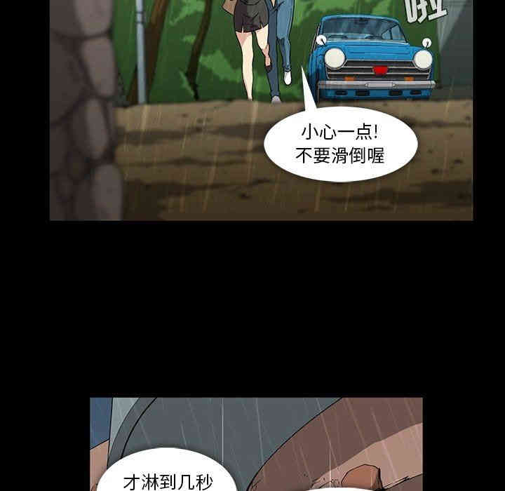 第80张