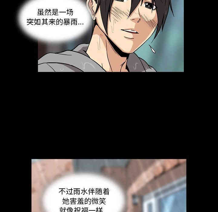 第88张