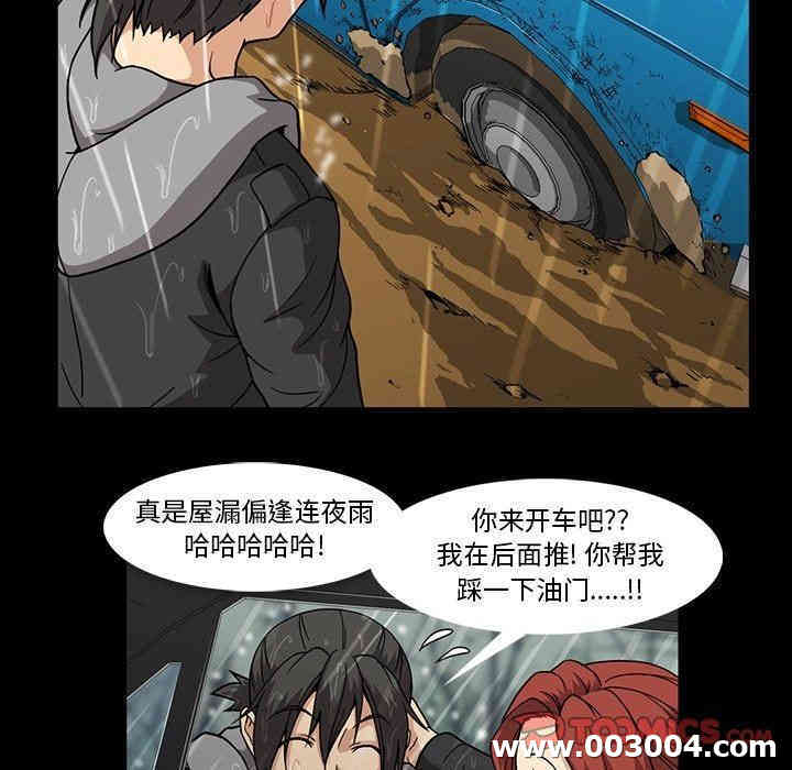第97张