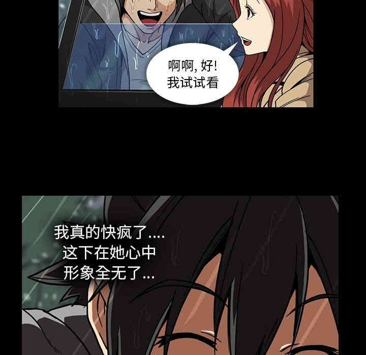 第98张
