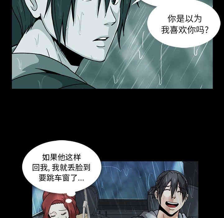第110张
