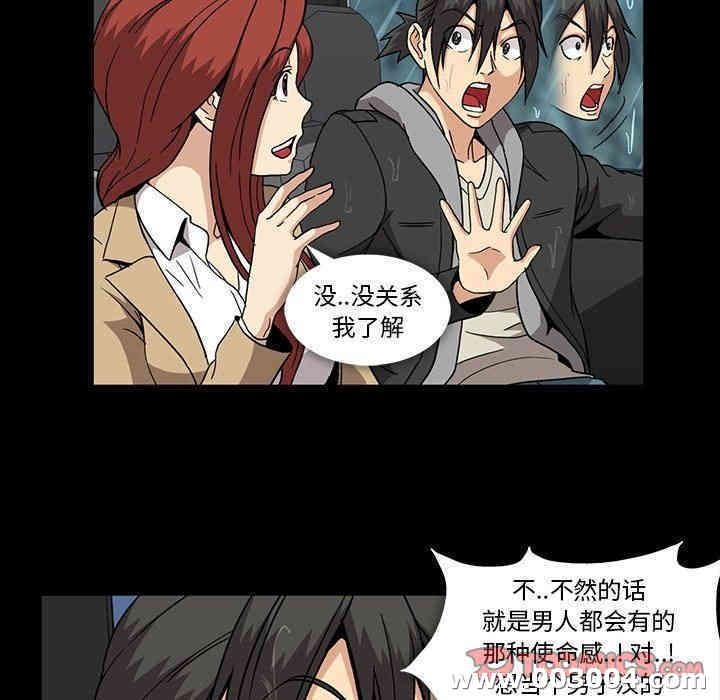 第21张
