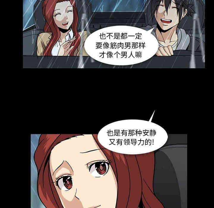 第26张