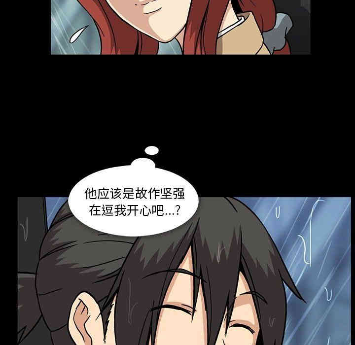 第28张
