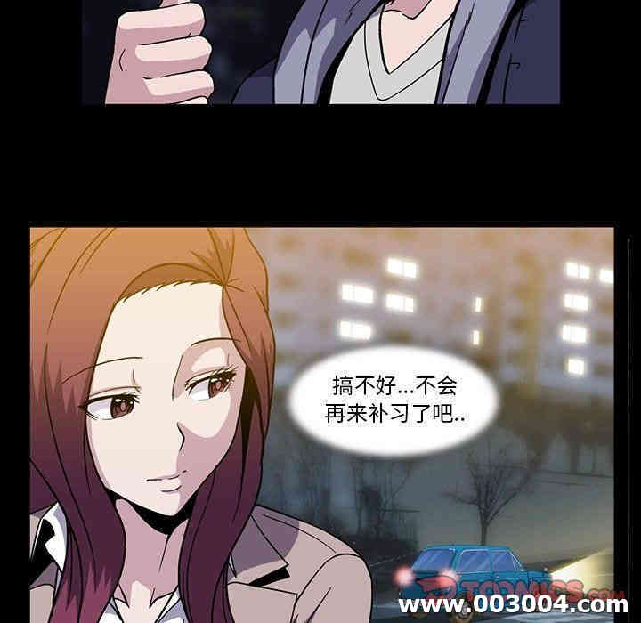 第46张