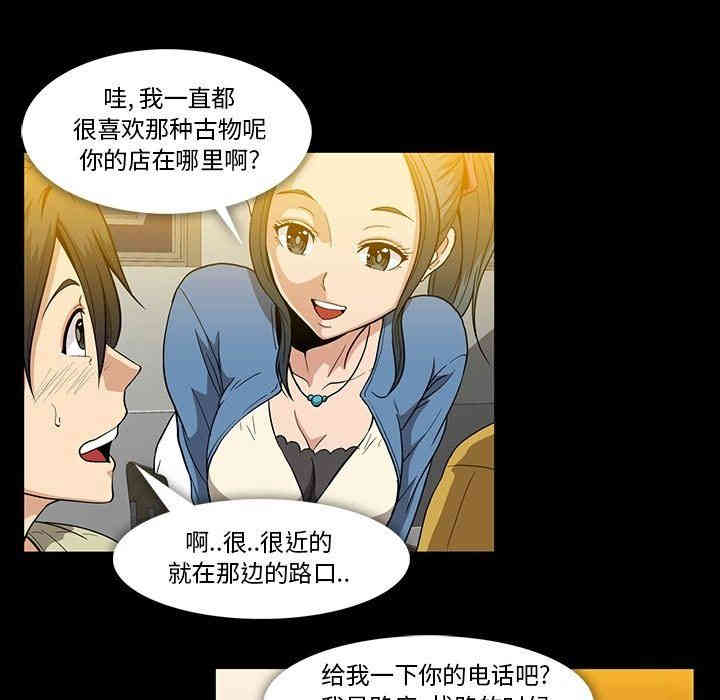 第90张