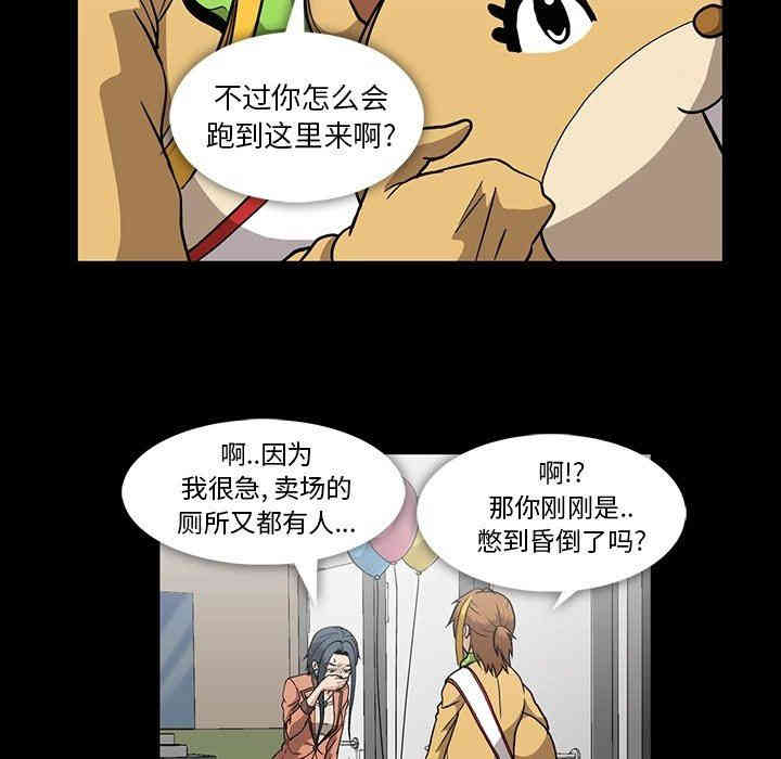 第64张