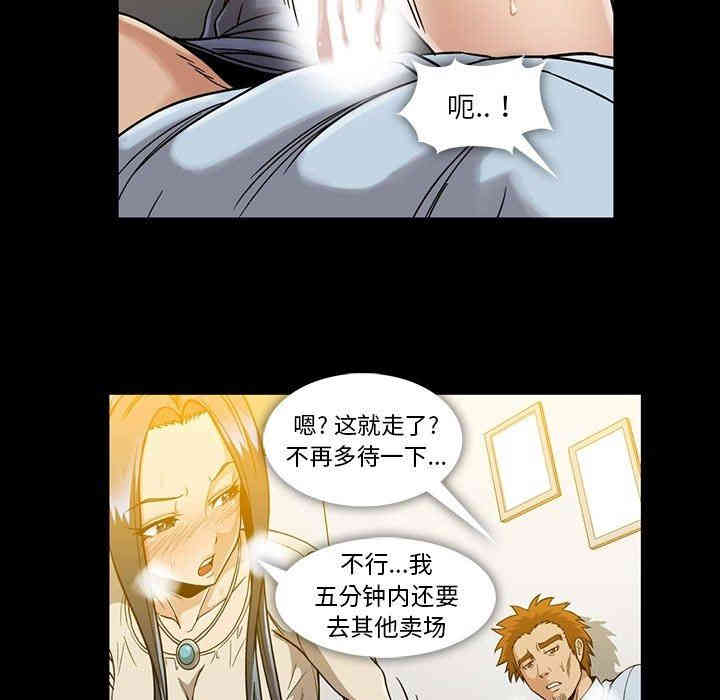 第31张
