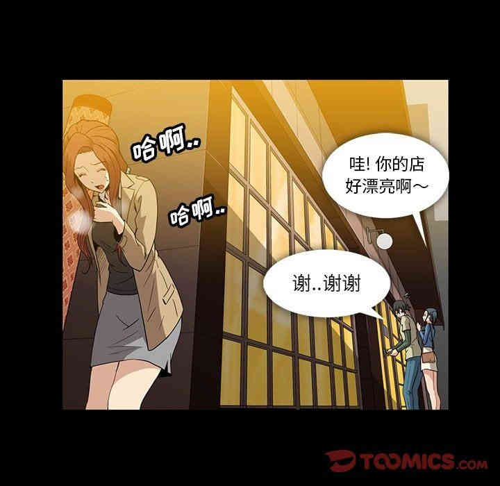 第31张