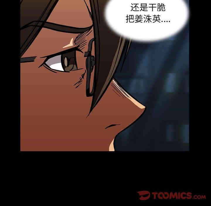 第81张