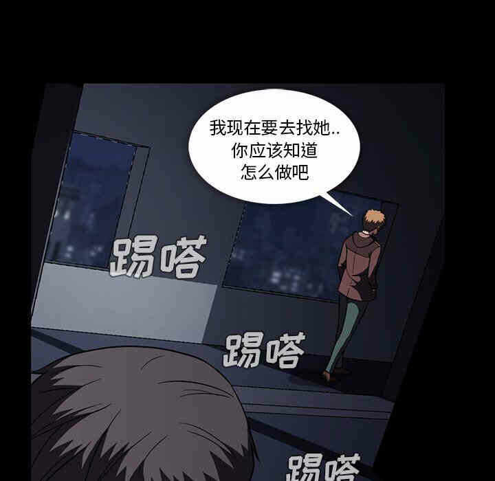 第67张