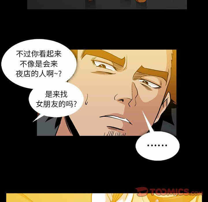 第21张