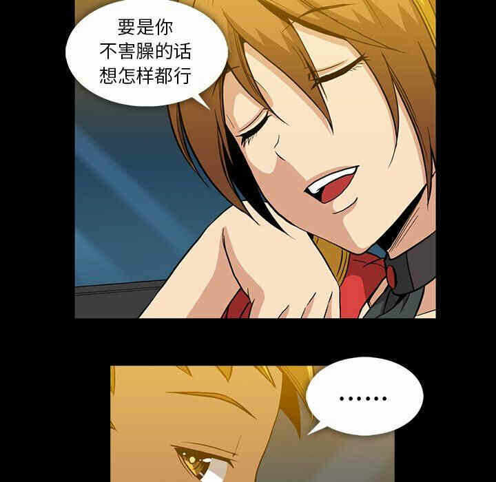 第29张