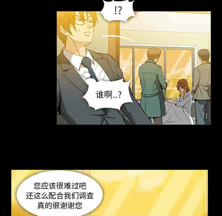 第45张