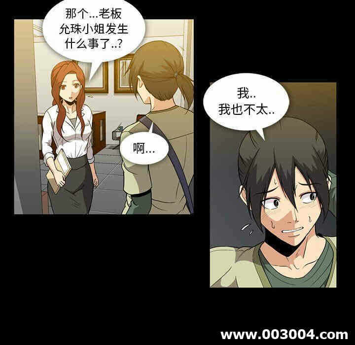 第78张