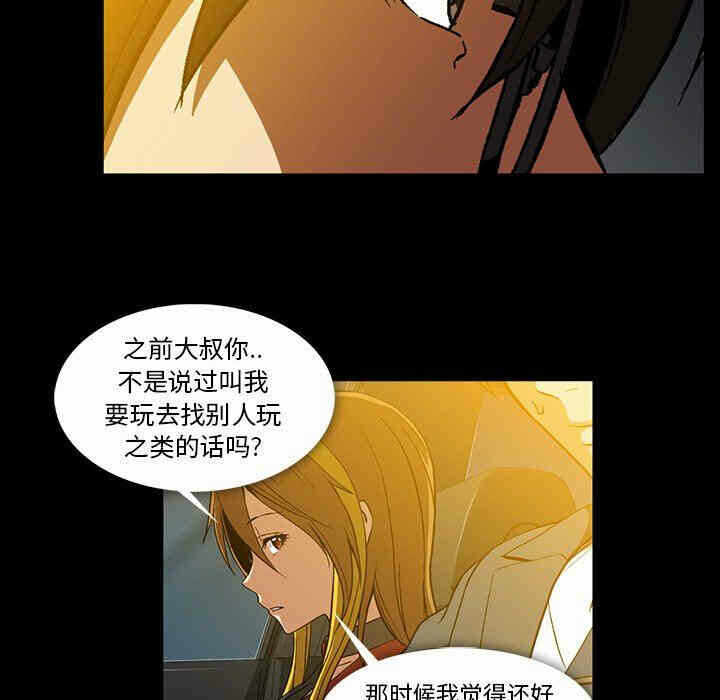 第2张