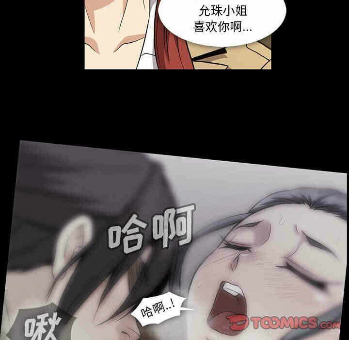 第44张