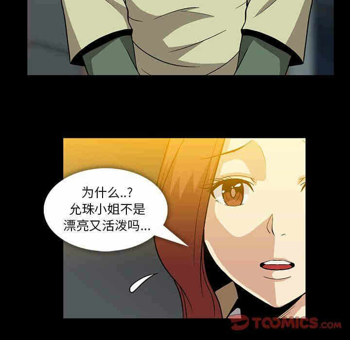 第62张