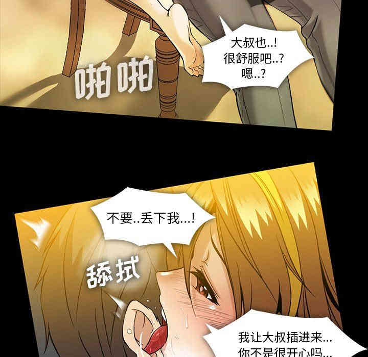 第84张