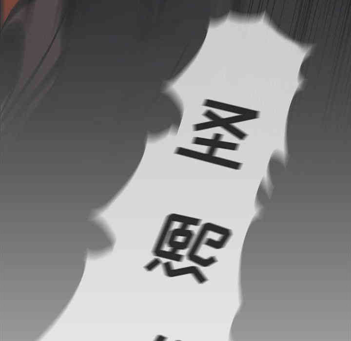 第112张