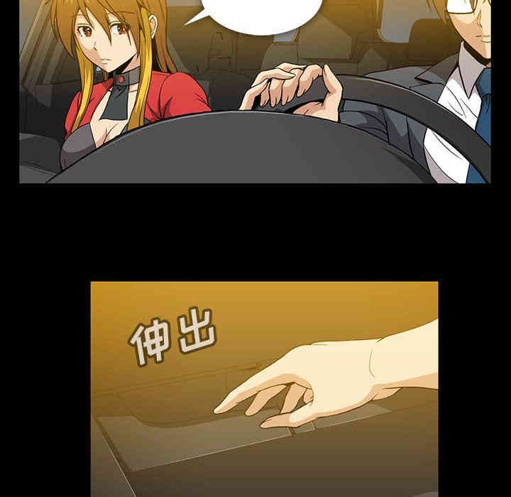 第46张