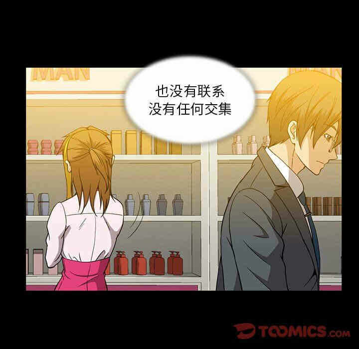 第46张