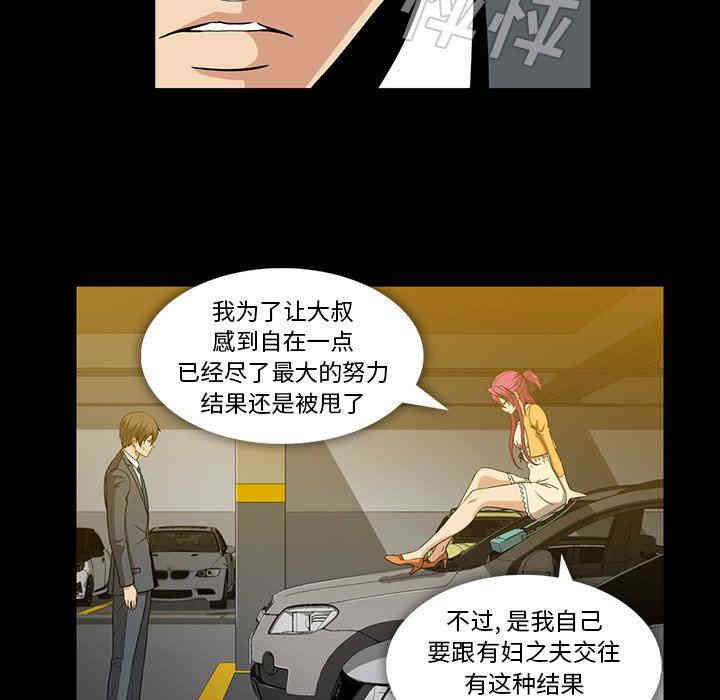 第45张