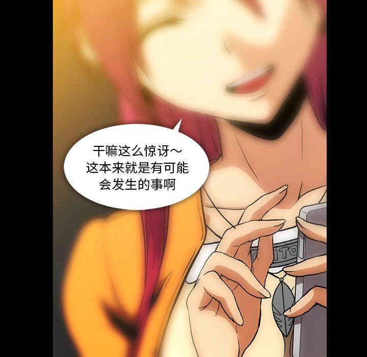 第67张