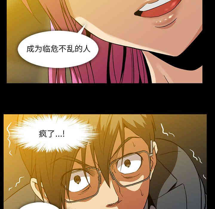 第74张