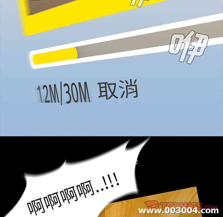 第105张