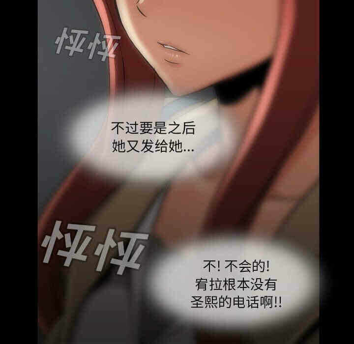 第97张