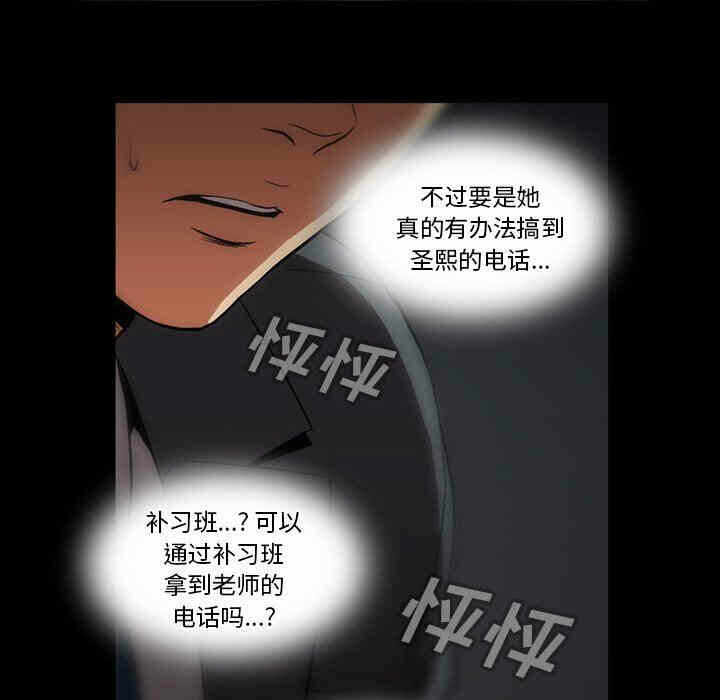 第99张