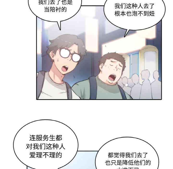 第43张