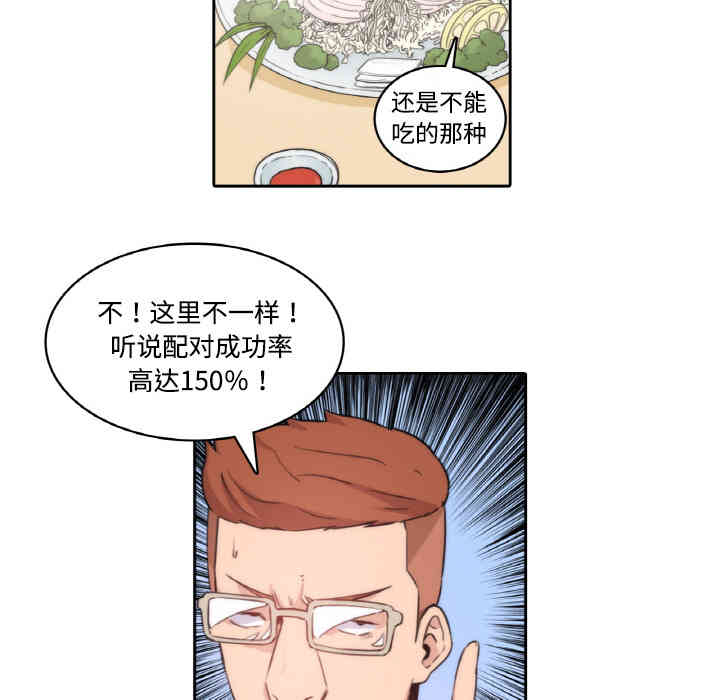 第48张
