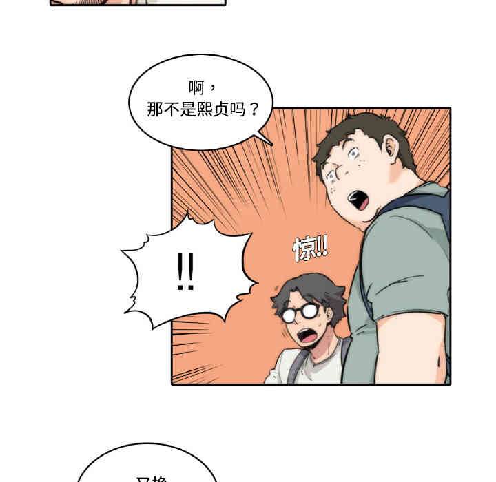 第53张
