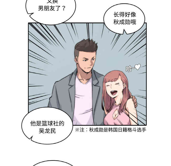第56张