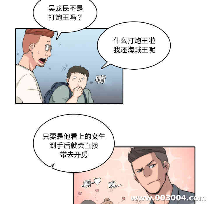 第58张