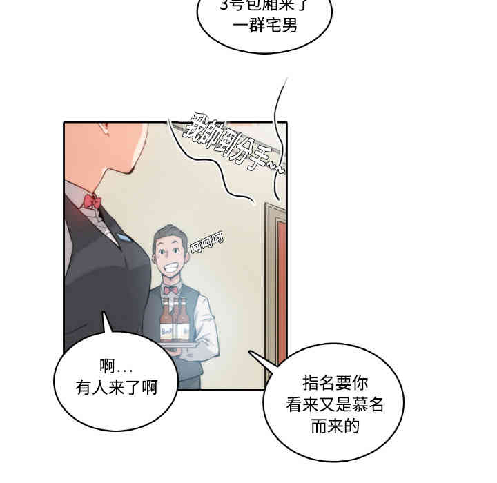 第88张