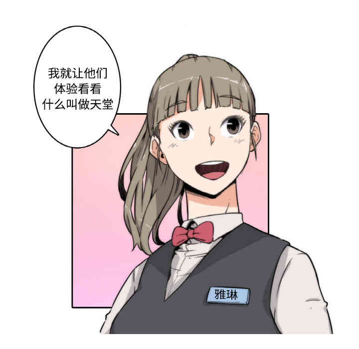 第90张
