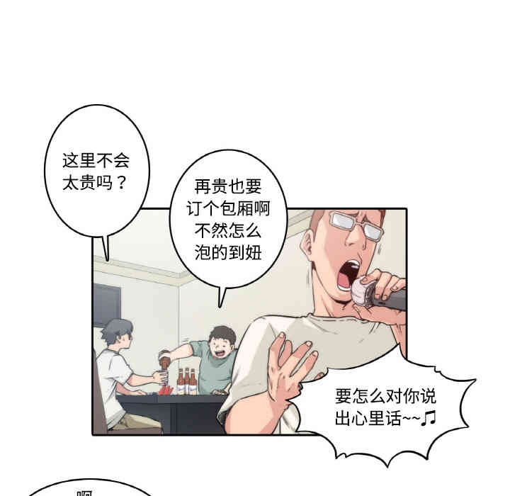 第92张