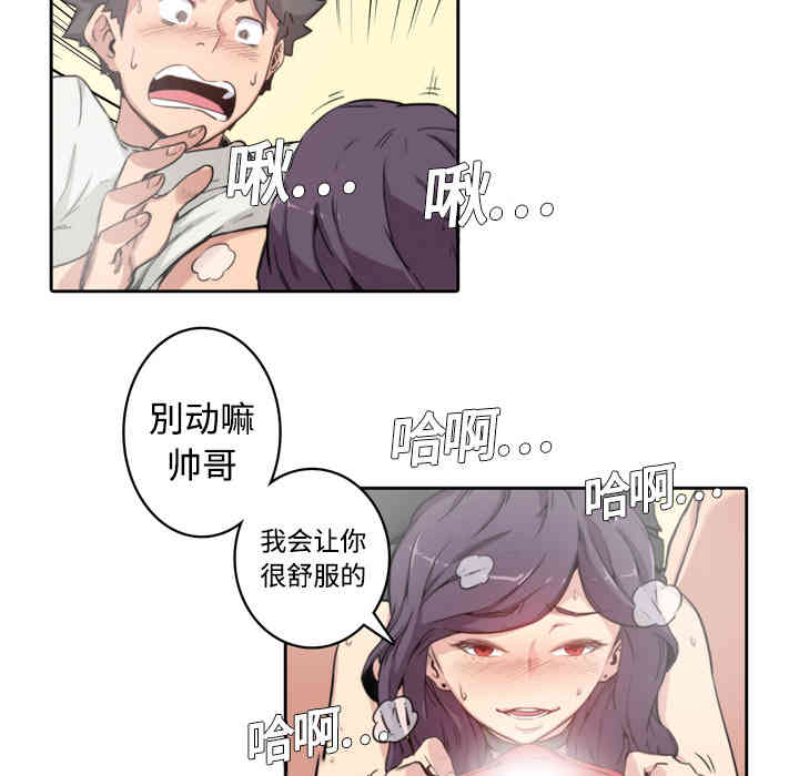 第9张